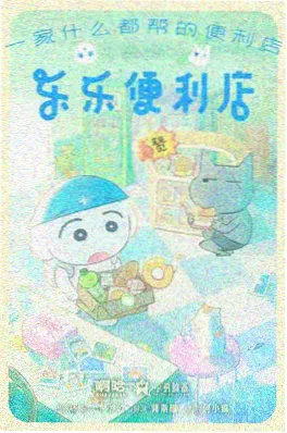 AI动画短剧 赛博长安 剧照